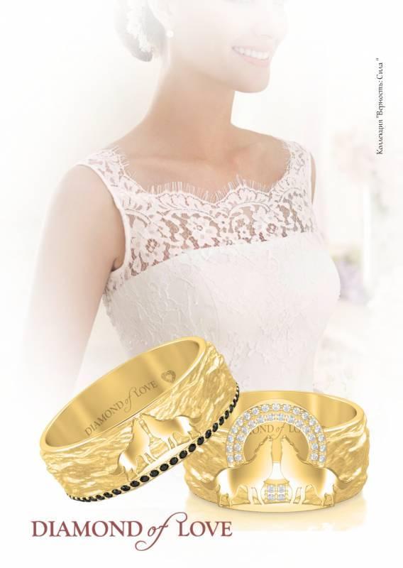 Firma jubilerska «DIAMOND of LOVE» | Obrączki, biżuteria Elbląg, warmińsko-mazurskie - zdjęcie 1
