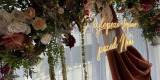Marena Wellness & Spa | Sala weselna Międzywodzie, zachodniopomorskie - zdjęcie 6