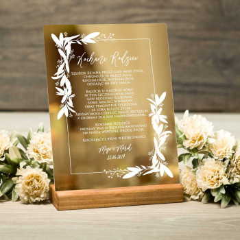 Akrylowe zaproszenie ślubne dla rodziców lustrzane złote- wzór 131 - zdjęcie 1